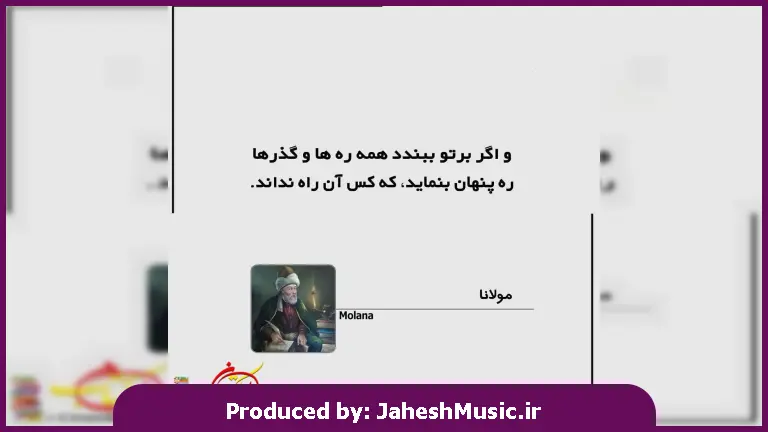 دانلود آهنگ بیترسوئیت دریمز دیوید کوشنر از 
